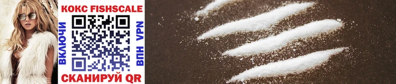 Магазины продажи наркотиков Ревда Cocaine  Мефедрон  Псилоцибиновые грибы  Марихуана 