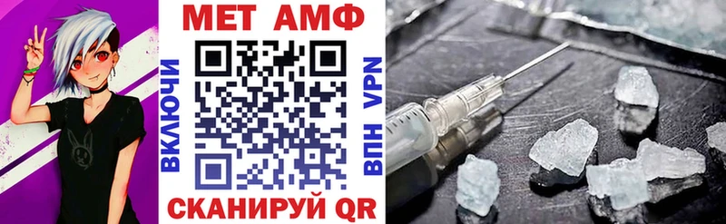 Амфетамин VHQ  Ревда 