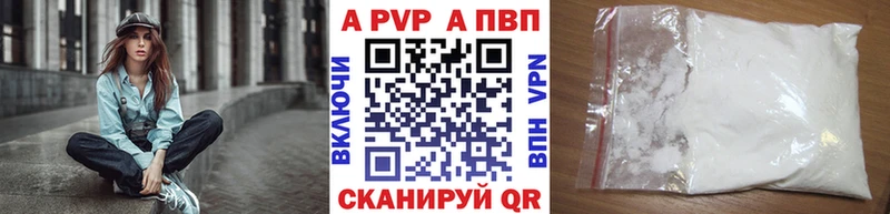 APVP СК КРИС  Ревда 