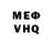 Метадон VHQ Vitaliy Nitochkin