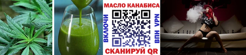 Cannafood марихуана  Ревда 