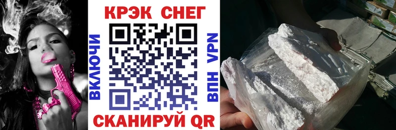цены наркотик Ревда Cocaine Fish Scale