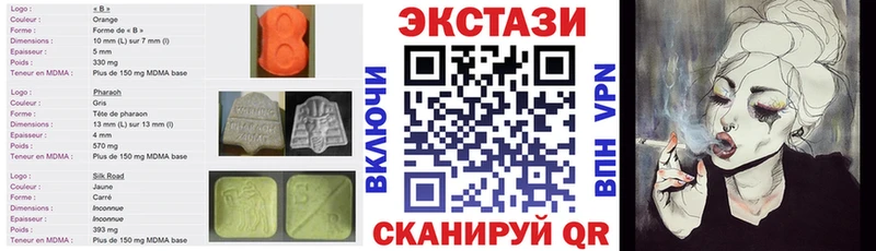 маркетплейс наркотические препараты  Ревда  Экстази ешки  OMG tor 