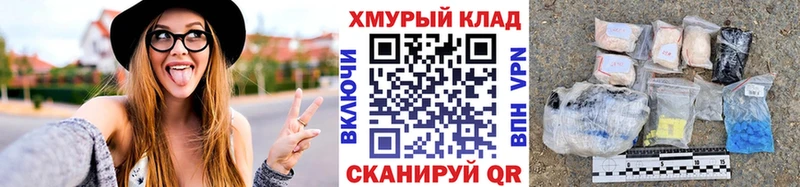 hydra рабочий сайт  Ревда  Героин афганец 