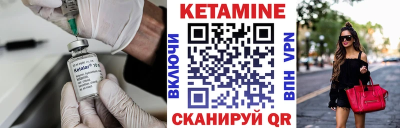 сколько стоит  кракен рабочий сайт  Кетамин VHQ  Ревда 