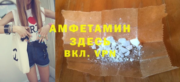 бутират Осташков