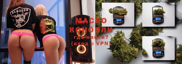 марки lsd Осинники