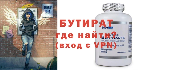 бутик Алексеевка