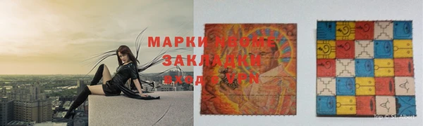 таблы Алексин