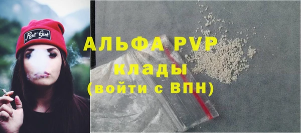 таблы Алексин