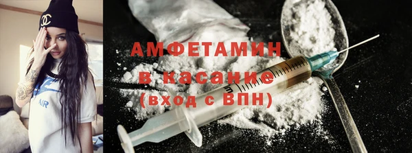 кристаллы Алзамай