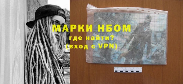 бутират Осташков