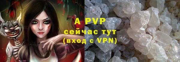 кристаллы Алзамай