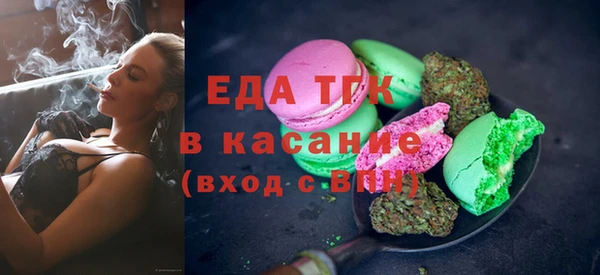 марки lsd Осинники