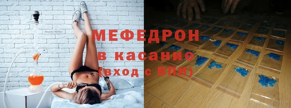бутират Осташков
