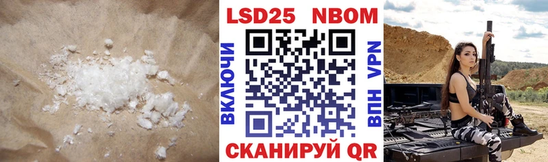 как найти закладки  Ревда  Лсд 25 экстази кислота 