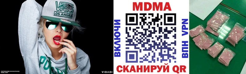 купить наркоту  Ревда  MDMA crystal 