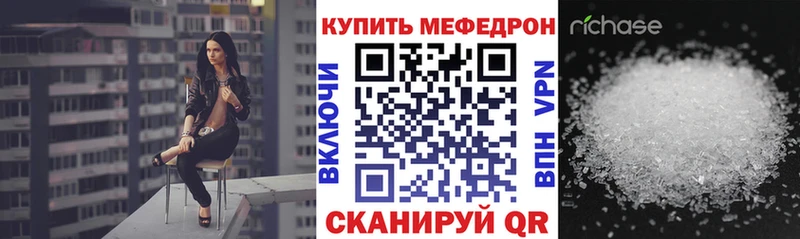 Меф кристаллы  Ревда 
