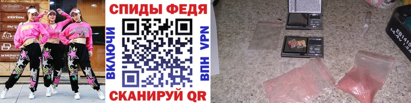 МЕТАМФЕТАМИН Декстрометамфетамин 99.9%  что такое   Ревда 