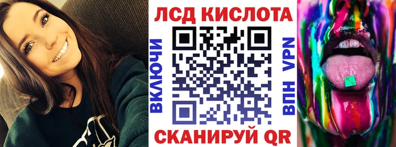 как найти закладки  Ревда  Марки 25I-NBOMe 1,8мг 