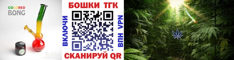 наркота  blacksprut ССЫЛКА  Бошки марихуана тримм  Ревда 